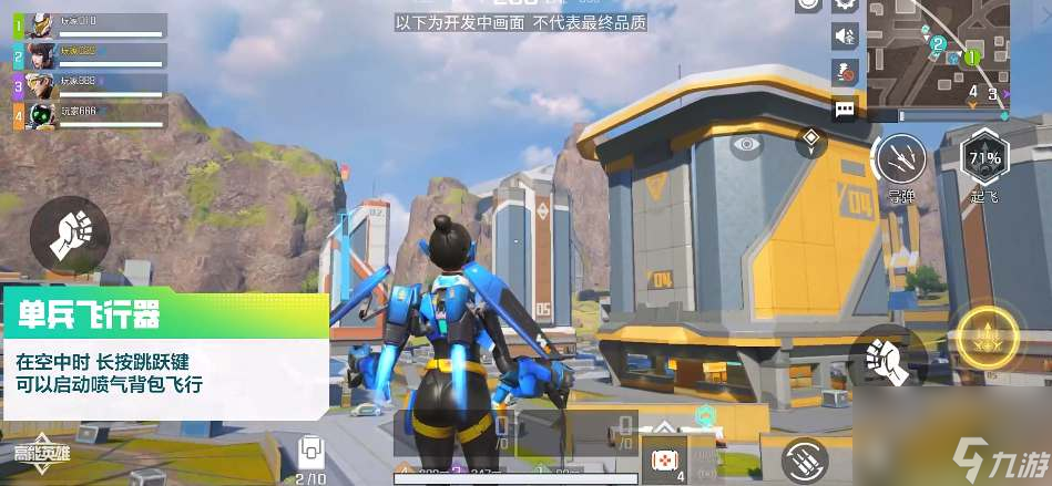 高能英雄芬妮玩法攻略