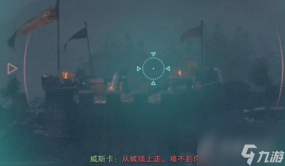 《生化危机4重制版》艾达逆命殊途第一章怎么过