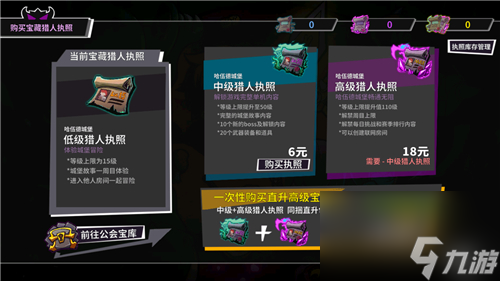 等级上限问题解答 失落城堡猎人的等级极限是多少