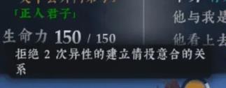 絕世好武功名聲獲取攻略 全名聲獲取條件一覽