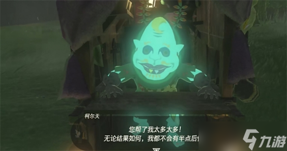 《塞尔达传说：王国之泪》洞窟位置地图