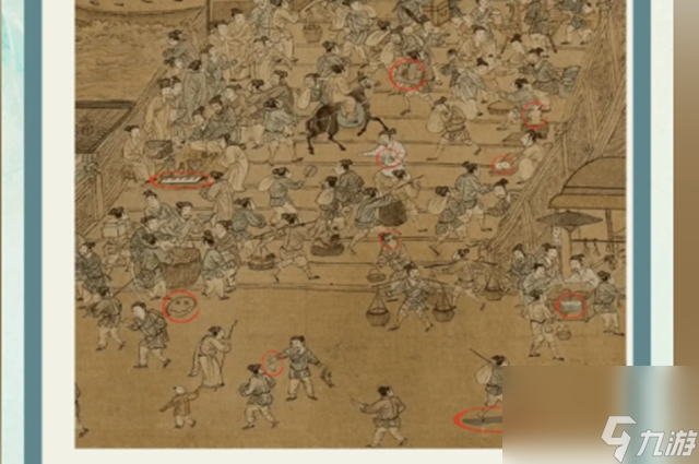 沙雕的日常古画找茬3找不合理如何通关-古画找茬3找不合理过关方法介绍