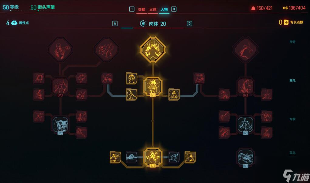 赛博朋克20772.0时停刀剑流bd构筑心得