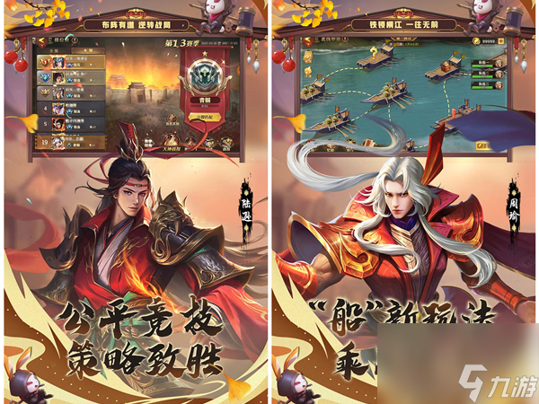 胡莱三国4赛季卡包,胡莱三国4赛季重置