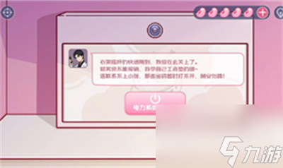 《房间的秘密3女团回归夜》攻略大全