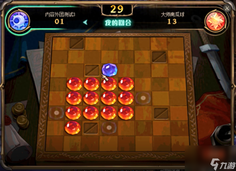 dnf黑白棋游戲怎么玩（dnf黑白棋游戲攻略匯總）