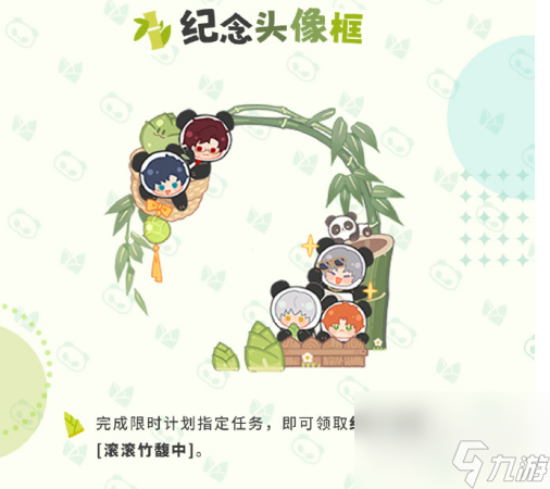 光与夜之恋萌动绒心活动参与方法攻略分享
