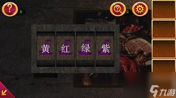 《密室逃脱1逃离地牢》第七关通关攻略