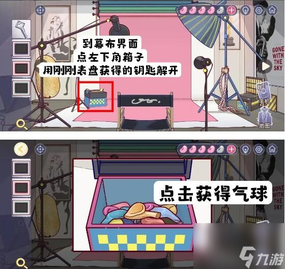 房间的秘密3女团回归夜攻略第四章怎么过-第四章攻略详情