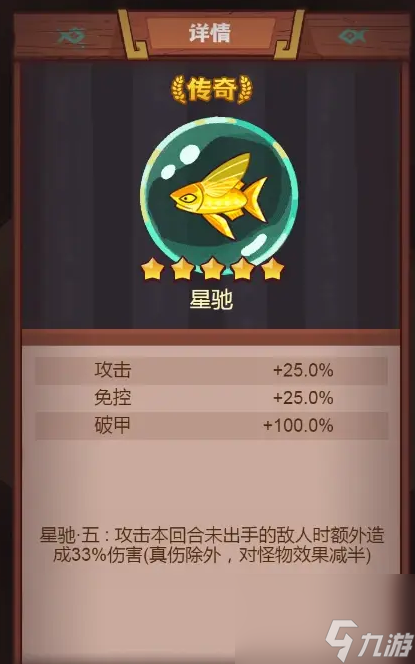 【咸鱼攻略】【吕布专题】4大金鱼到底该如何抉择？吕布进阶攻略2.0来袭（上）！