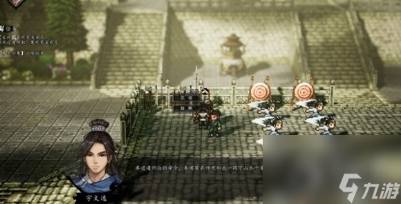逸剑风云决千陵凶案任务完成方法