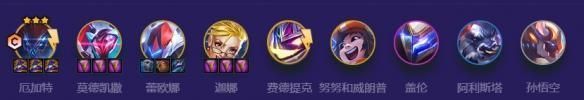 金铲铲之战s9.5机甲九五厄加特阵容如何搭配-s9.5机甲九五厄加特阵容搭配推荐