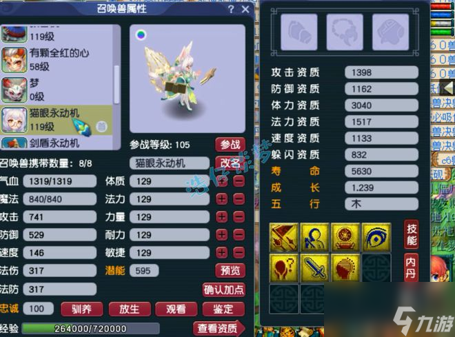 梦幻西游：愤怒6特技任务化生寺见过吗？凑齐5件不磨，体验拉满！