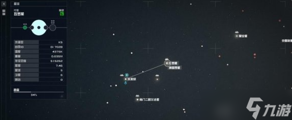 星空starfield聯(lián)邦銀行大廈地標前往攻略