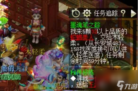 《梦幻西游》墨魂笔之踪刷取建议