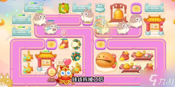 2023保卫萝卜4周赛9.24攻略 周赛9.24怎么三星通关