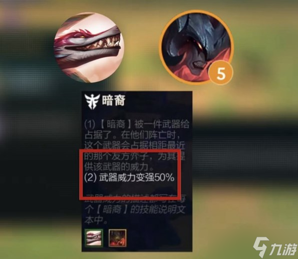 金铲铲之战S9.5赛季莎弥拉阵容怎么玩