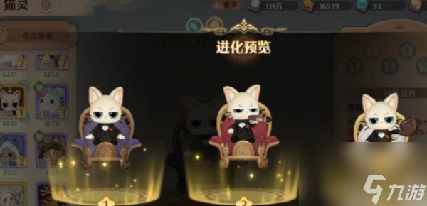 森之国度教父咪技能强度怎么样