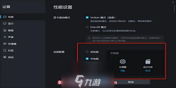 少女前线2怎么调画质-两种设备高清画质调整方法