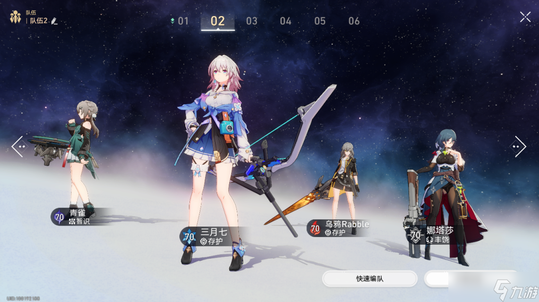 崩坏星穹铁道蝗灾难度五繁育通关攻略