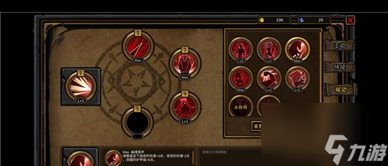 不是地下城手游什么時(shí)候出？不是地下城內(nèi)容分享