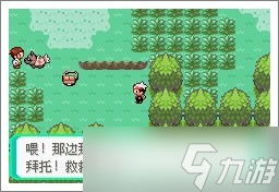 口袋妖怪漆黑的魅影5.0ex+bw怎么玩 详细玩法攻略分享