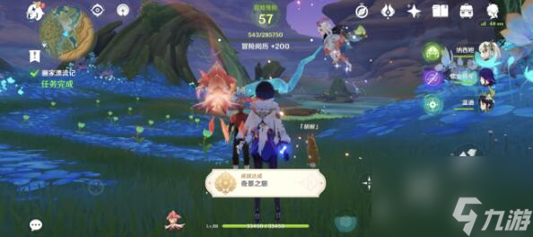 原神奇景之旅成就怎么解锁-原神奇景之旅成就完成指南
