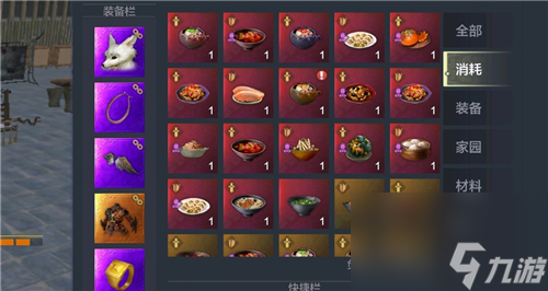 放入什么材料才能做出来 妄想山海鱼丸汤食谱配方介绍