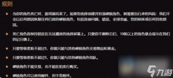 魔兽世界乌龟服三种模式区别一览