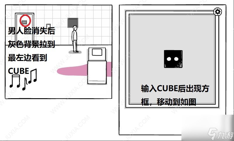 白門攻略隱藏成就隱藏劇情