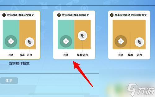 香肠派对怎样玩其他模式 香肠派对操作模式如何更改