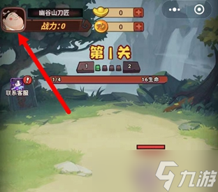 西游除妖兑换码该怎么使用