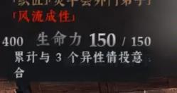 絕世好武功名聲獲取攻略 全名聲獲取條件一覽