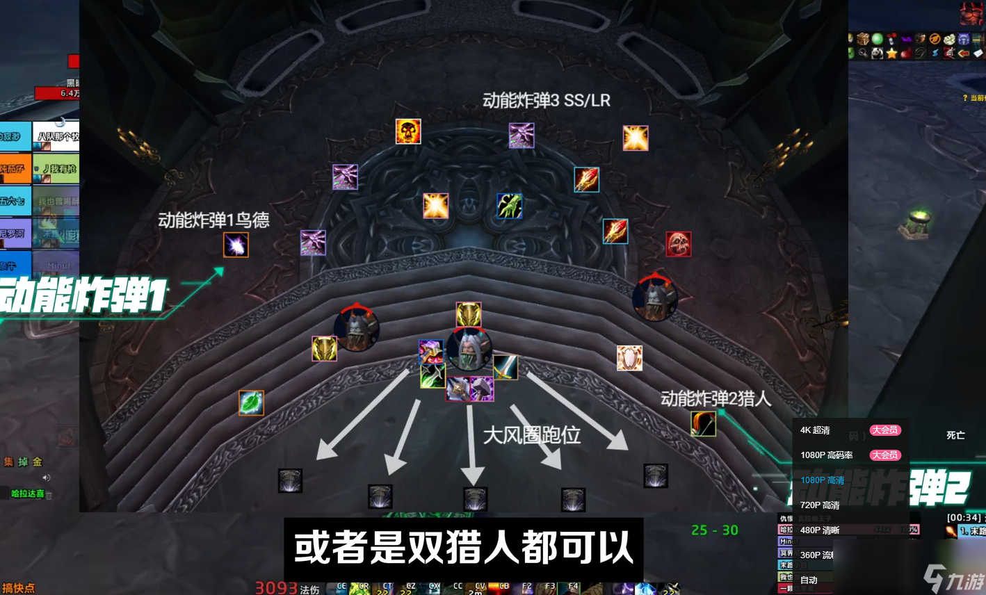 魔兽世界怀旧服冰冠堡垒老八血王子议会打法攻略
