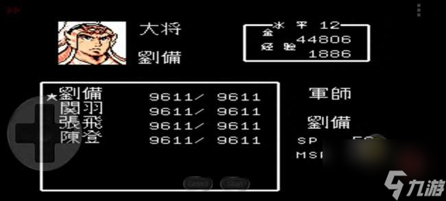 吞食天地6诸葛孔明传攻略与最强阵容分析（附第一章玩法攻略）