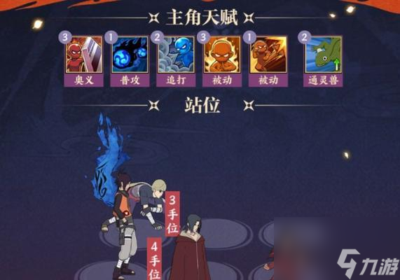 千手柱间秽土转生技能一览（以火影忍者手游为例，深入解析秽土转生技能的特点和用途）