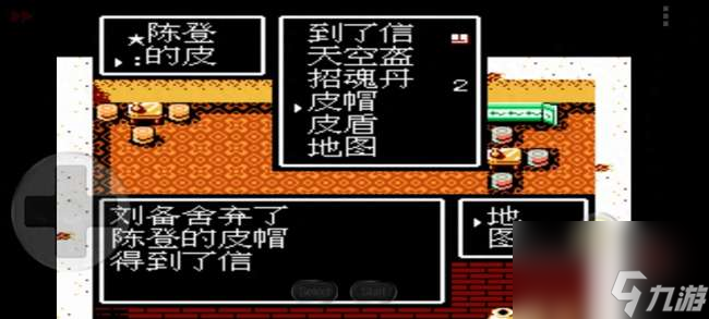 吞食天地6诸葛孔明传攻略与最强阵容分析（附第一章玩法攻略）