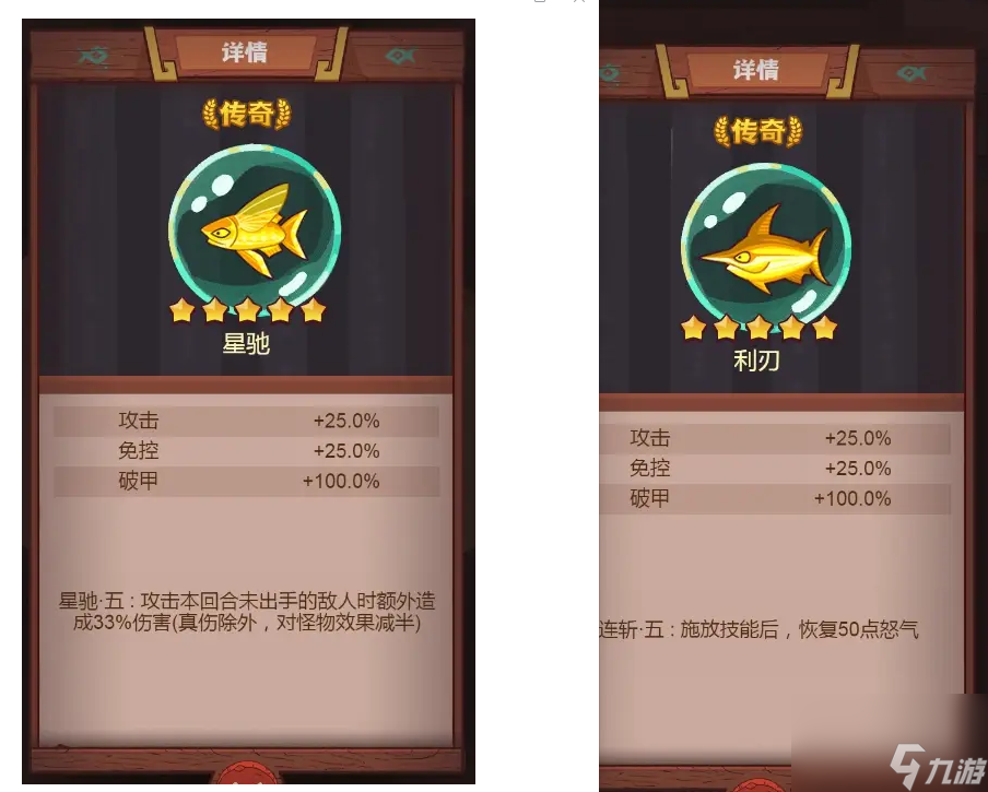 【咸鱼攻略】【吕布专题】4大金鱼到底该如何抉择？吕布进阶攻略2.0来袭（上）！
