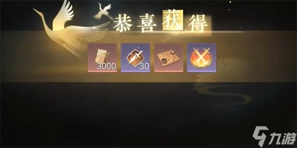 《逆水寒手游》灭降获得方法攻略