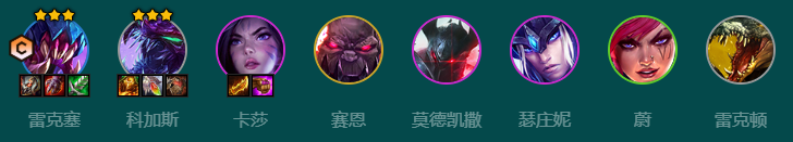 金铲铲之战s9.56斗士雷克塞阵容怎么玩-金铲铲之战s9.56斗士雷克塞阵容推荐