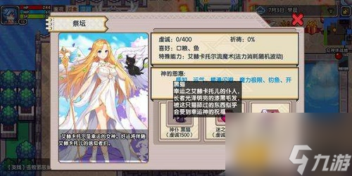 伊洛纳橙装获取方法大全