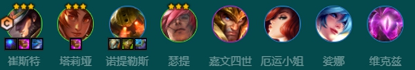 金铲铲之战术士卡牌阵容怎么玩
