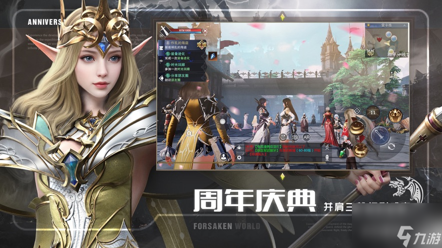 新神魔大陆怎么快速提升战力 新神魔大陆战力提升快速方法教学