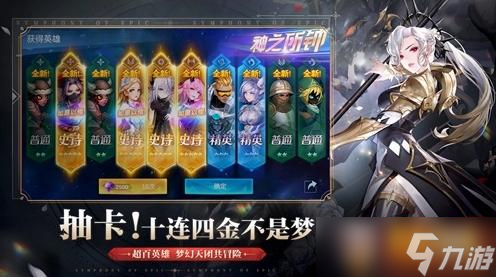 幻世与冒险尹正公测兑换码 尹正专属公测礼包码分享