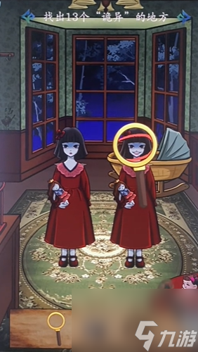 全民剧本大师双生花通关攻略一览