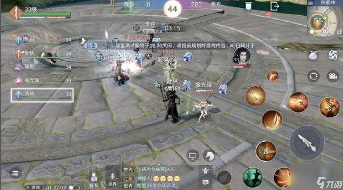 天涯明月刀神威心法推荐 神威最强心法攻略