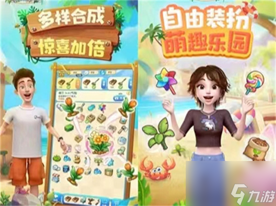 《女孩与海》 怎么玩 玩法介绍