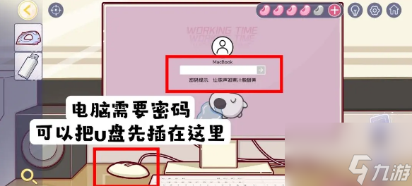 <a id='link_pop' class='keyword-tag' href='https://www.9game.cn/fjdmm3nthgy/'>房间的秘密3女团回归夜</a>录音室电脑解谜 具体介绍