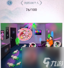 爆梗找茬王k歌之王在房间内找齐100个人通关攻略
