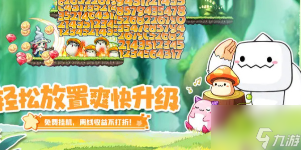 冒险岛联盟的意志兑换码最新-冒险岛联盟的意志公测礼包码